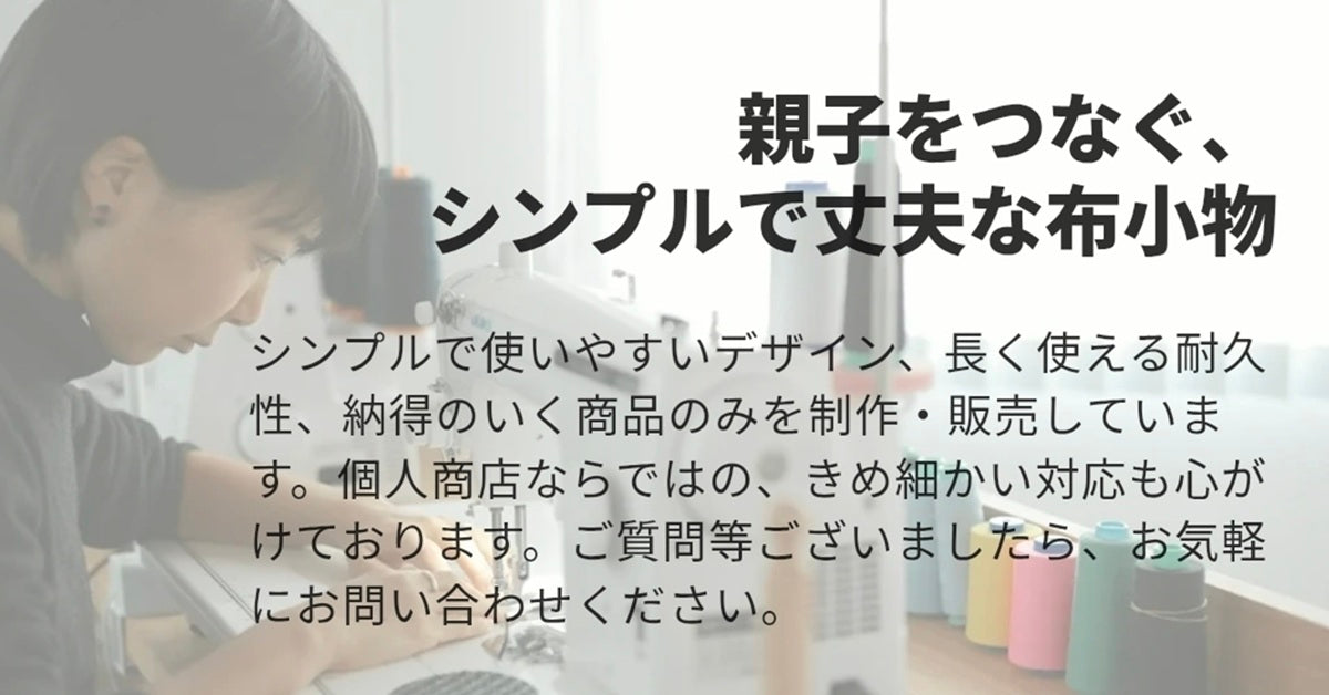 もうちぎれない!GPSケースの7cm.store│ナナセンチストア