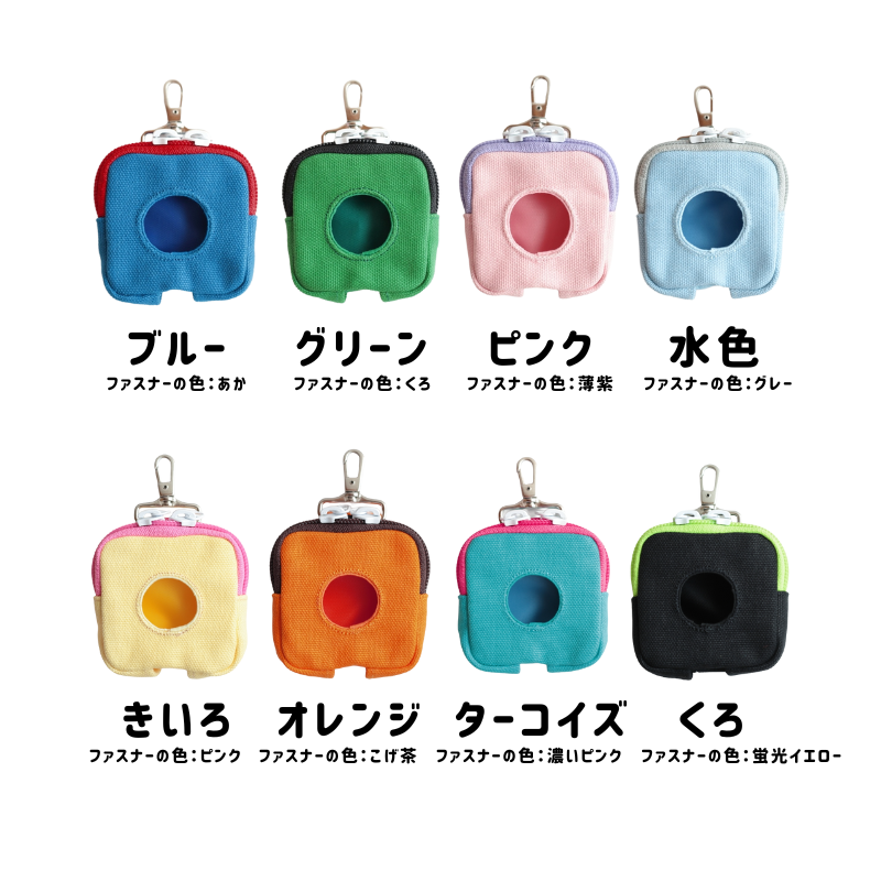 GPSケース BoTトーク みてねみまもりGPSトーク あんしんウォッチャー 対応