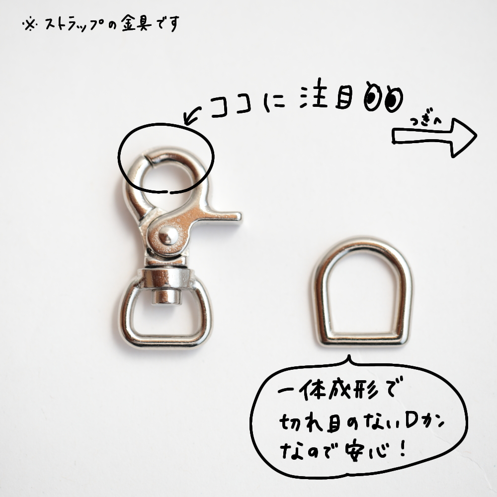 【もうちぎれない!】GPSケース (BoTトーク、みてねみまもりGPSトークなどに対応の汎用ケース)