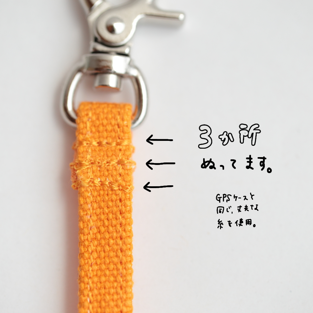 【もうちぎれない!】GPSケース (BoTトーク、みてねみまもりGPSトークなどに対応の汎用ケース)