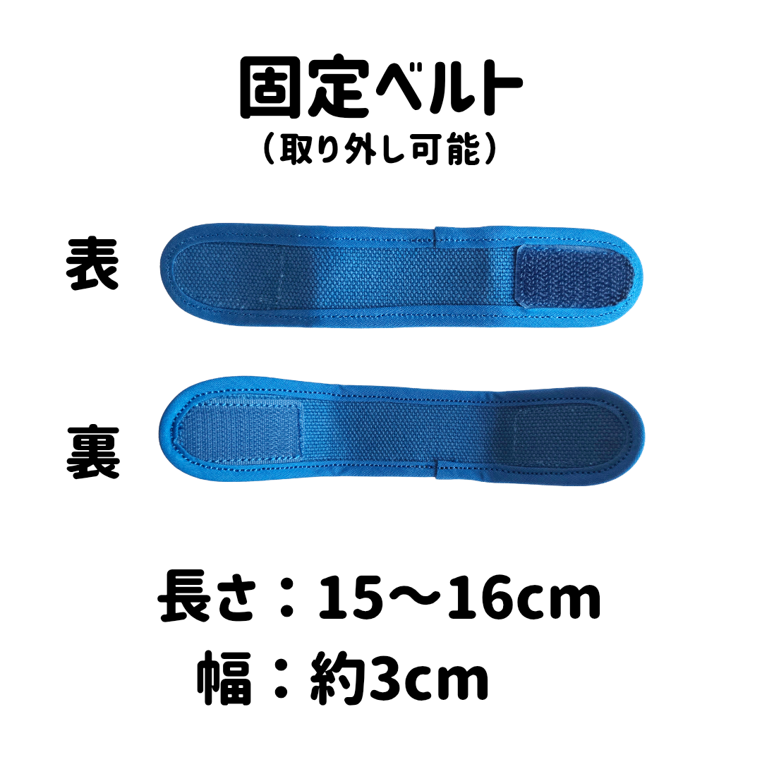 固定ベルト【送料無料】