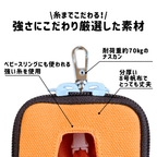 みてねみまもりGPSトークPlus対応ケース