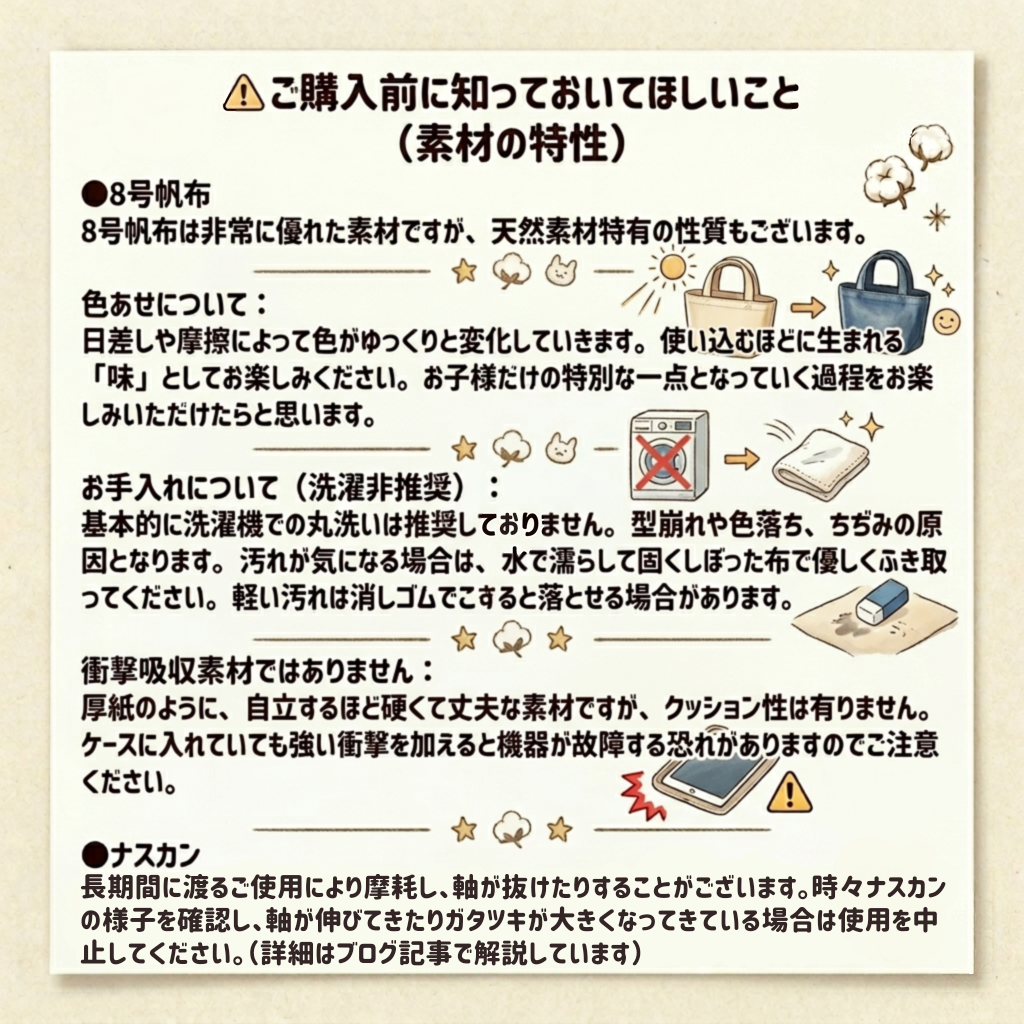 みてねみまもりGPSトークPlus対応ケース