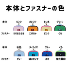 みてねみまもりGPSトークPlus用ケース