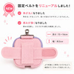 BoTトーク、みてねみまもりGPSトーク対応ケース