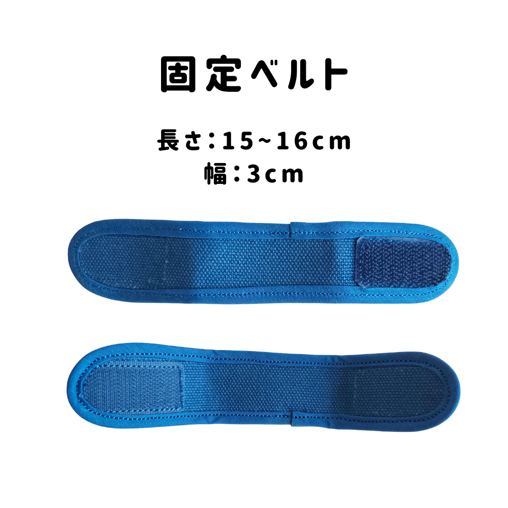 みてねみまもりGPSトークPlus対応ケース