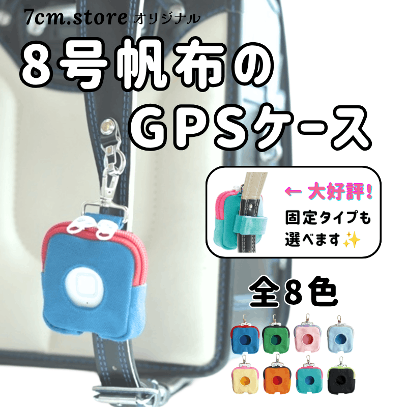ピンクが人気です! – 7cm.store ピンクが人気です! – 7cm.store