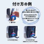 botトーク、みてねみまもりGPSのランドセルへの取り付け方