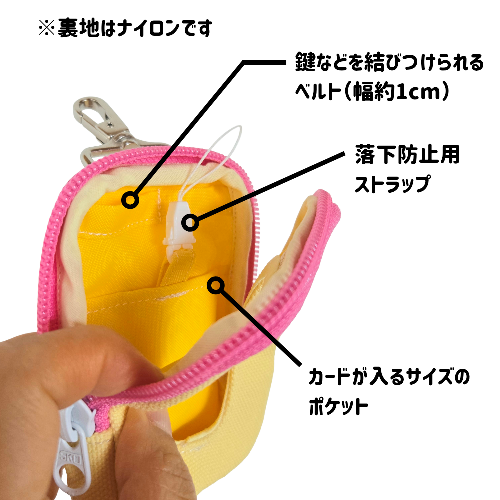 みてねみまもりGPSトークPlus用ケース