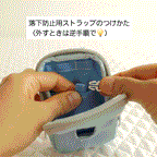 みてねみまもりGPSトークPlus用ケース