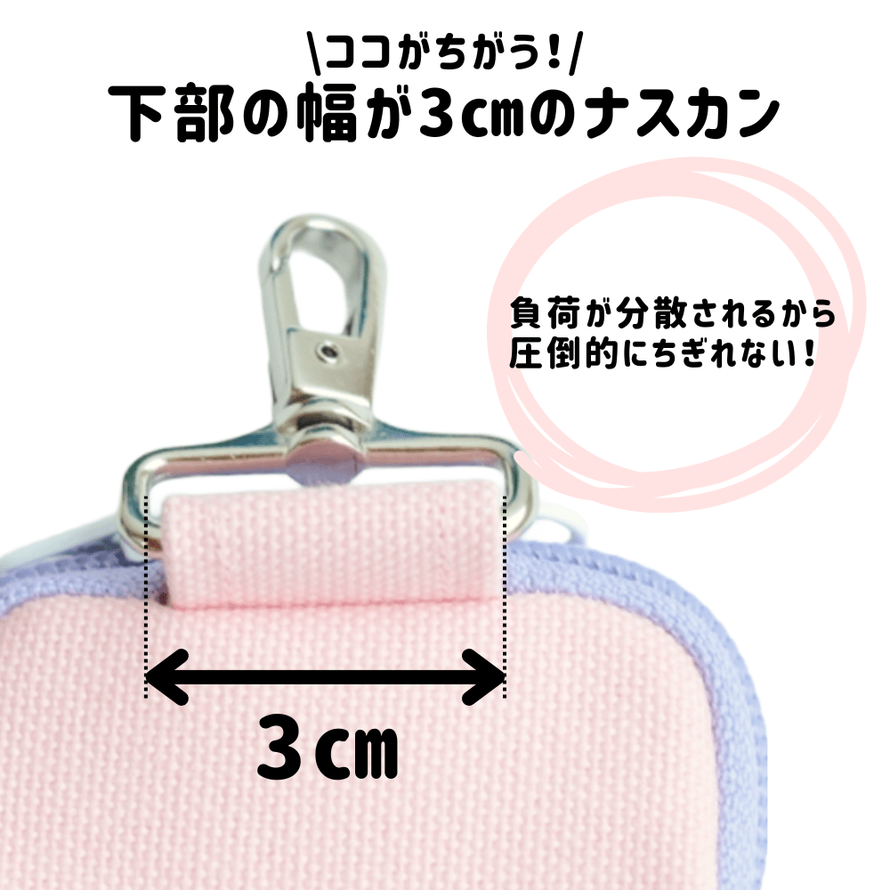 BoTトーク、みてねみまもりGPSトーク、あんしんウォッチャー対応GPSケース