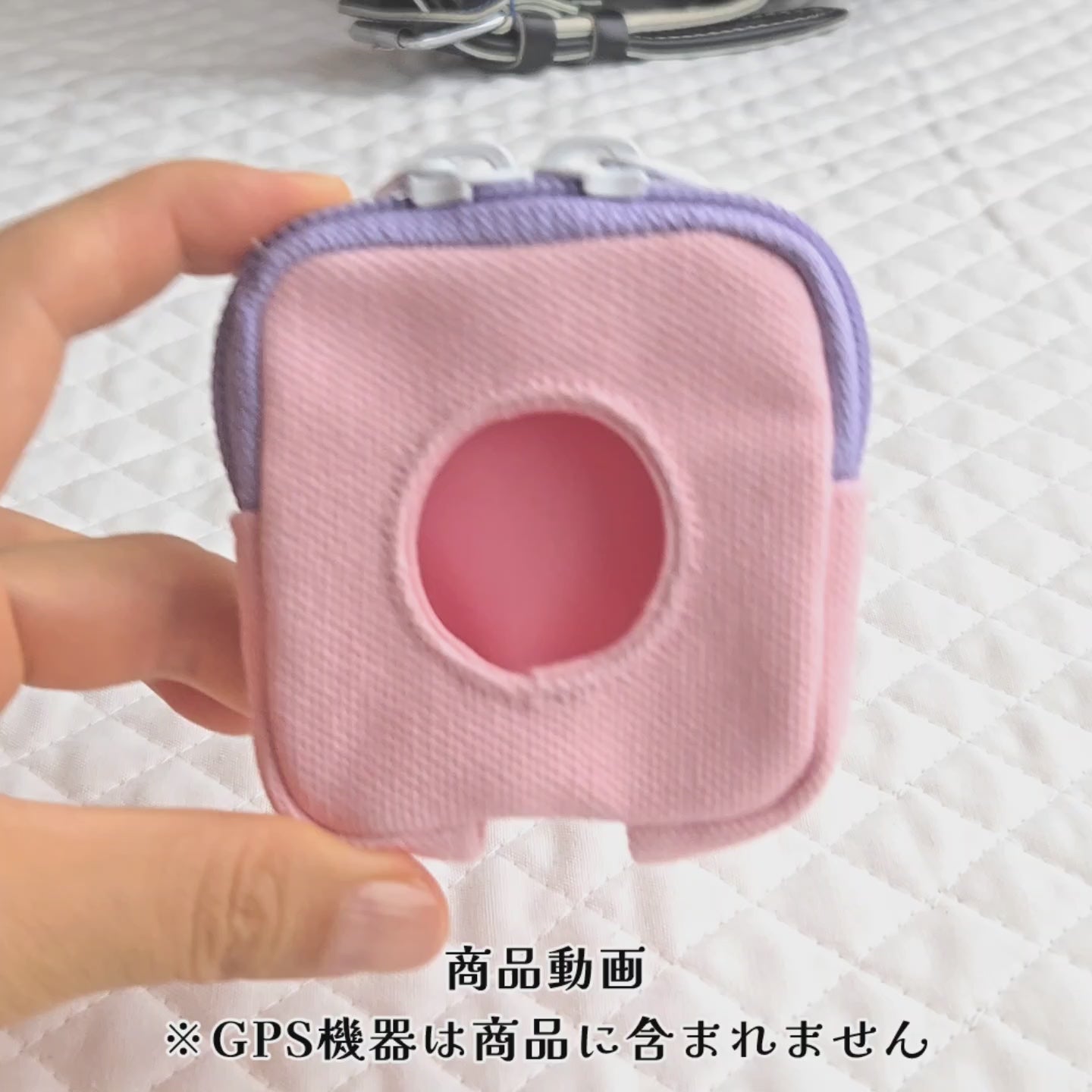 【もうちぎれない！】GPSケース お子様の見守りに