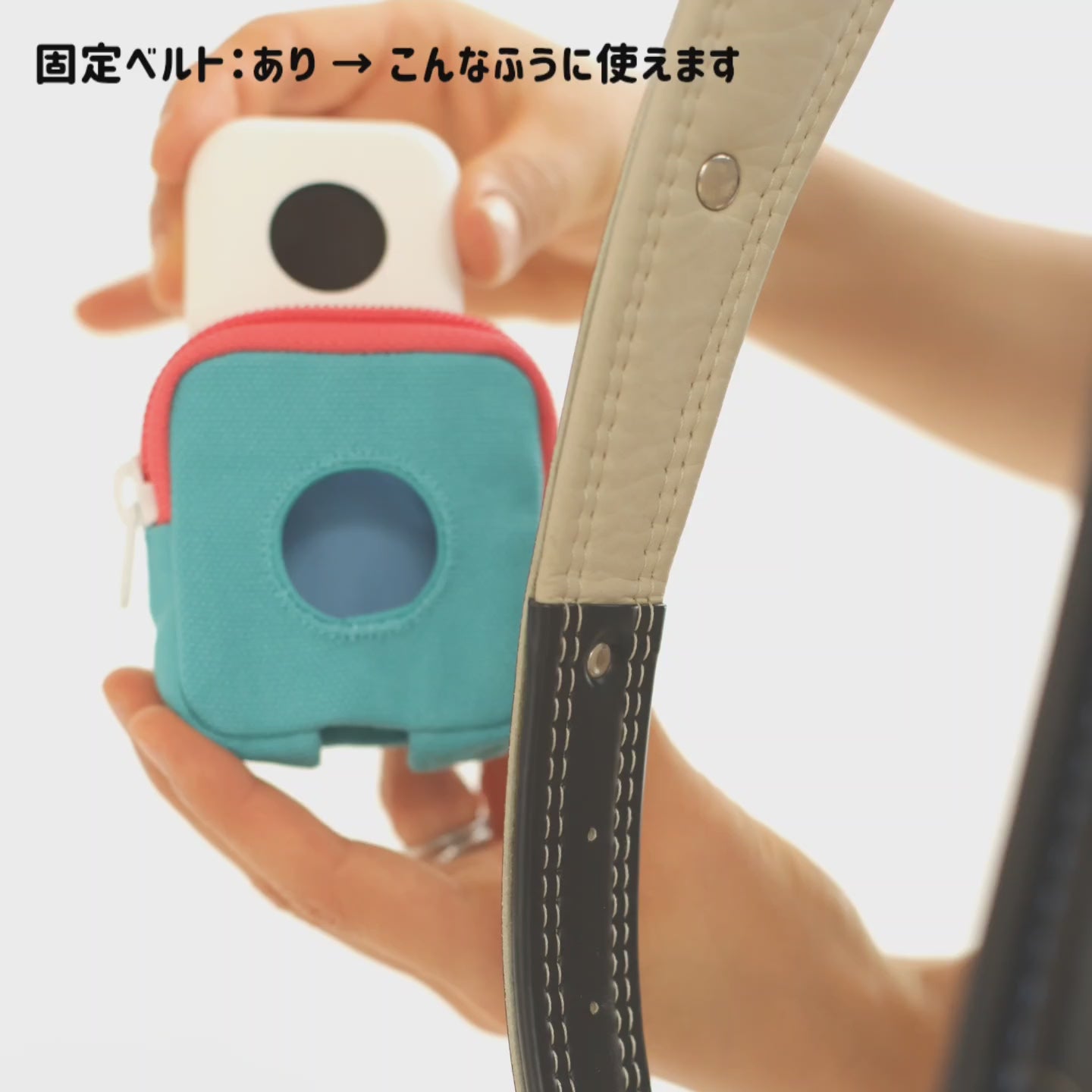GPSケース ランドセル用 帆布製 (BoTトーク・みてねみまもりGPS