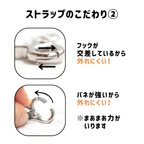 【もうちぎれない！】BoTトーク、みてねみまもりGPSトークなどに対応の汎用ケース