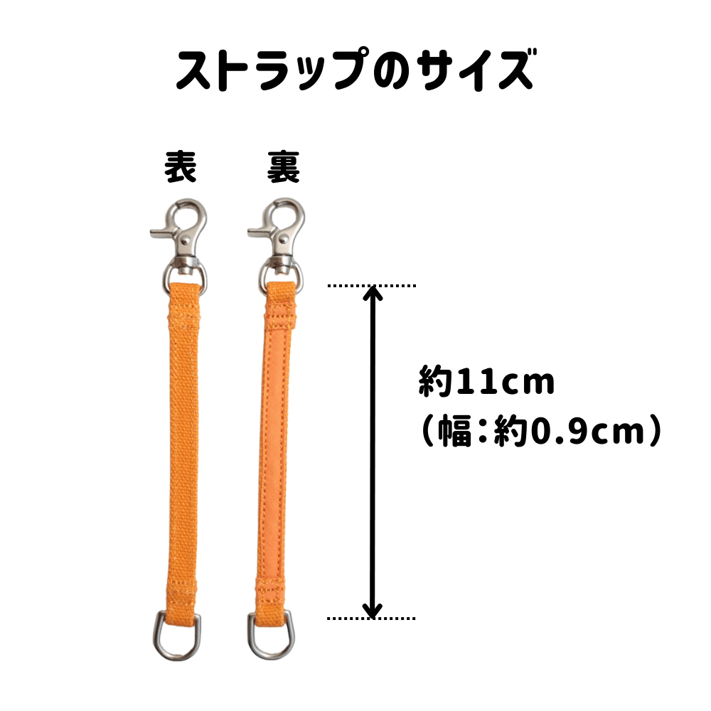 【もうちぎれない！】BoTトーク、みてねみまもりGPSトークなどに対応の汎用ケース