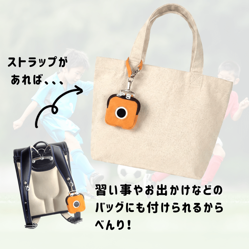 GPSケース BoTトーク みてねみまもりGPSトーク あんしんウォッチャー 対応