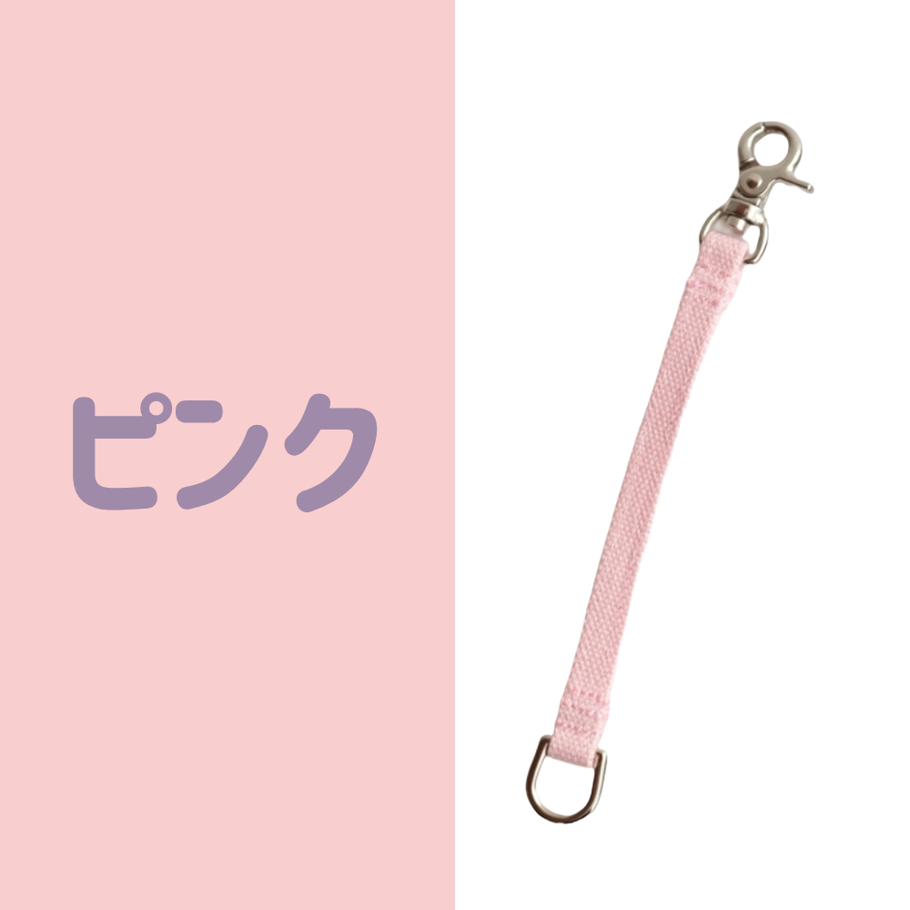 8号帆布のストラップ – 7cm.store