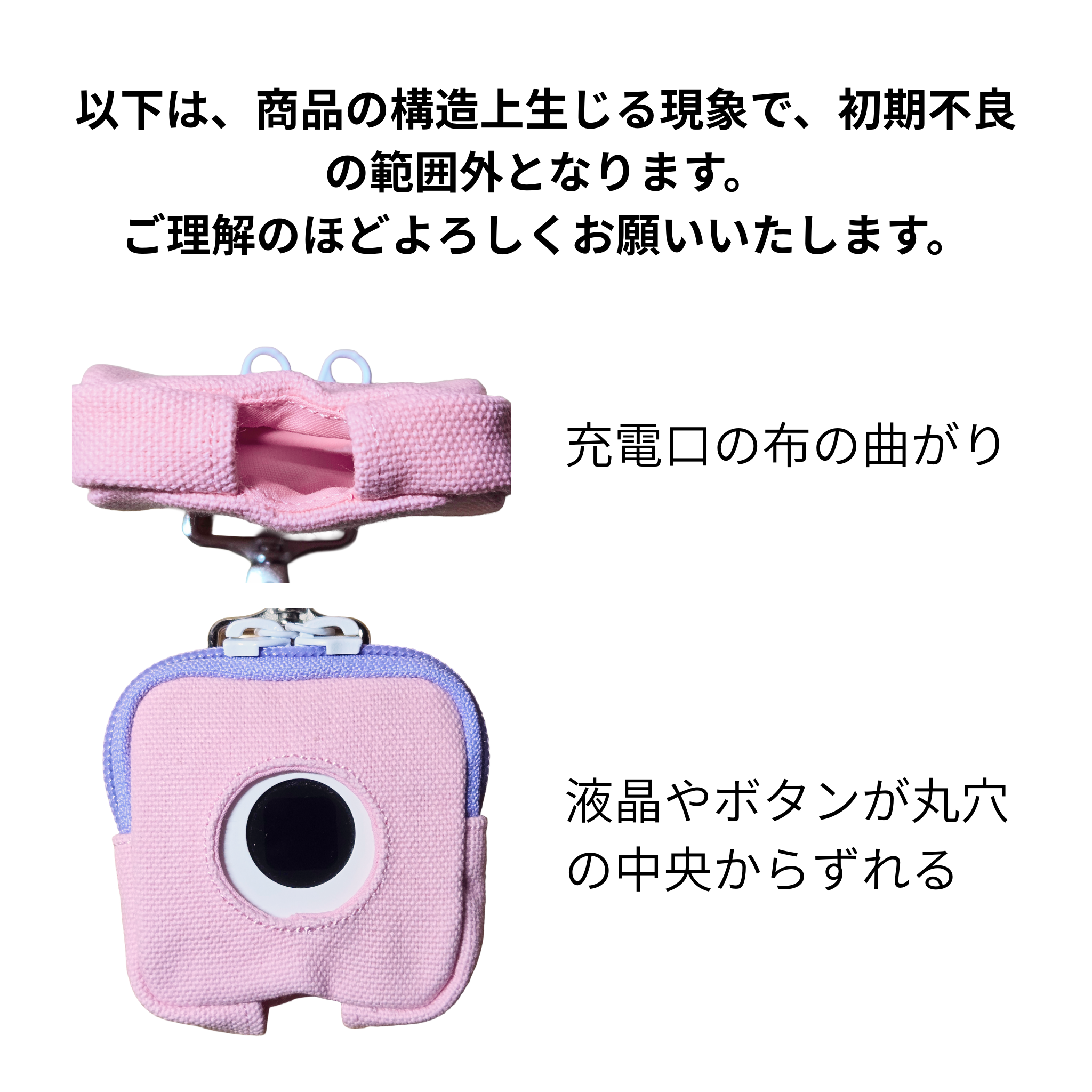 GPSケース ランドセル用 帆布製 (BoTトーク・みてねみまもりGPS